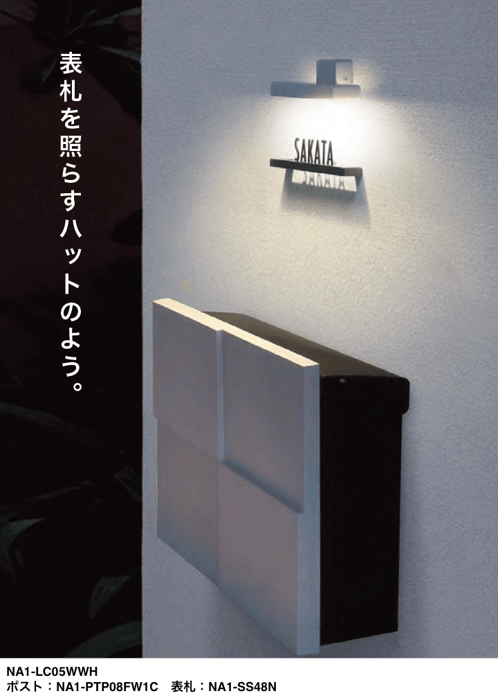 オンリーワンクラブの「ポラリス【2023年版】」のサブ画像1