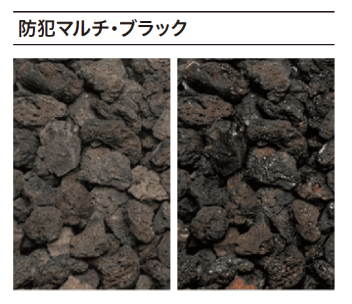 ゆとりの「防犯マルチシリーズ/防犯砂利シリーズ 【2022年版】」