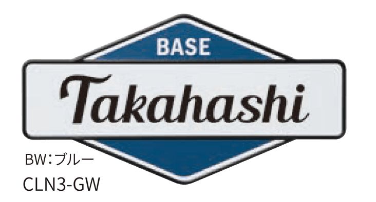丸三タカギの「カリフォルニアンサイン001」のサブ画像12