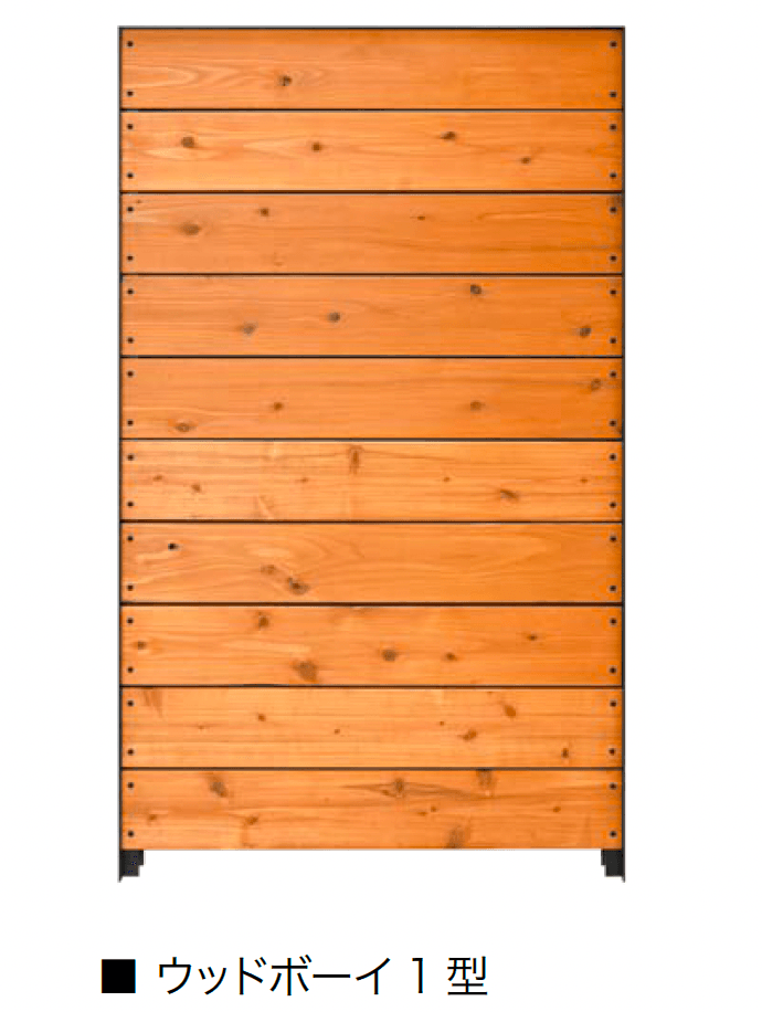 オンリーワンクラブの「ウッドボーイ」のサブ画像3