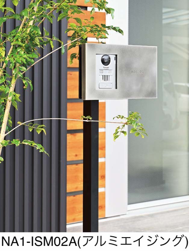 オンリーワンクラブの「インターホンスタンド【2024年版】」