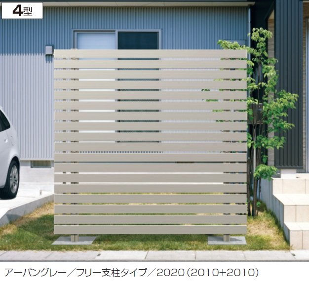 三協アルミの「エルファード片面タイプ4型」