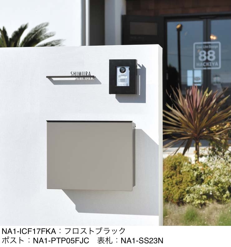 オンリーワンクラブの「インターホンカバー コローテ【2024年版】」のサブ画像1