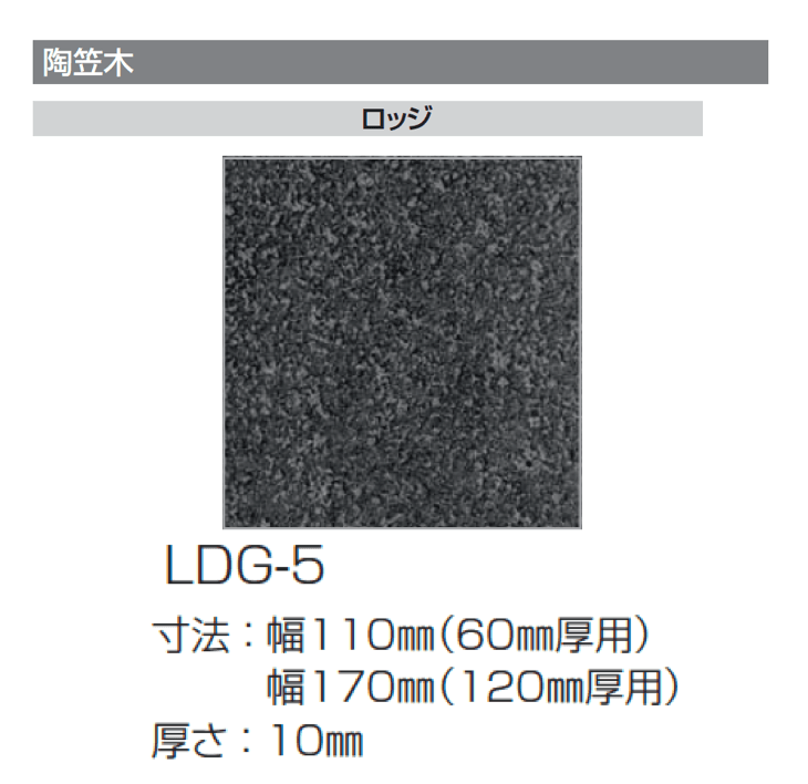 四国化成の「アートウォールseed タイル仕上げ」のサブ画像29