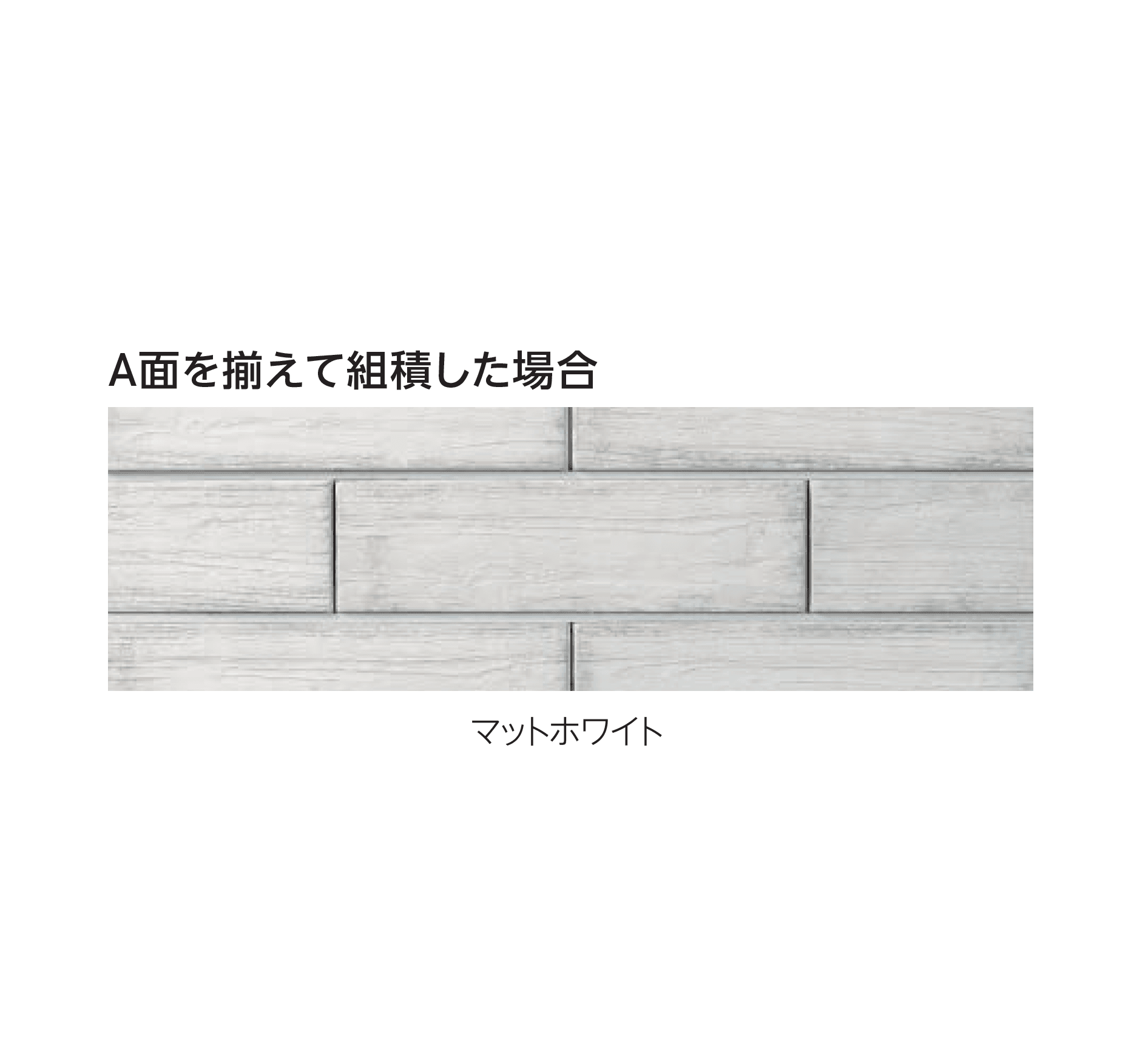 エスビックの「ラボ・ウォール」のサブ画像4