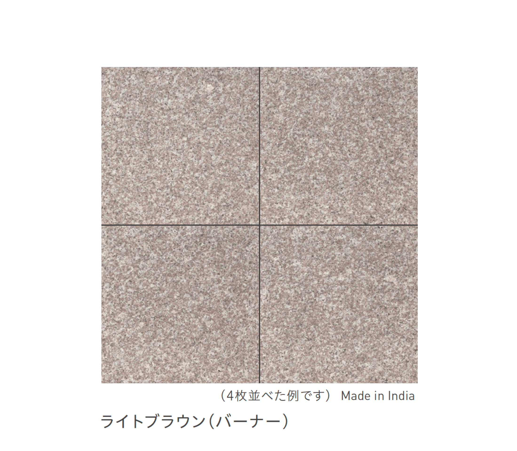 リビエラの「御影石」のサブ画像22