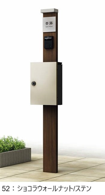 YKK APの「ルシアス ポストユニット HD03型【2024年版】」のサブ画像7