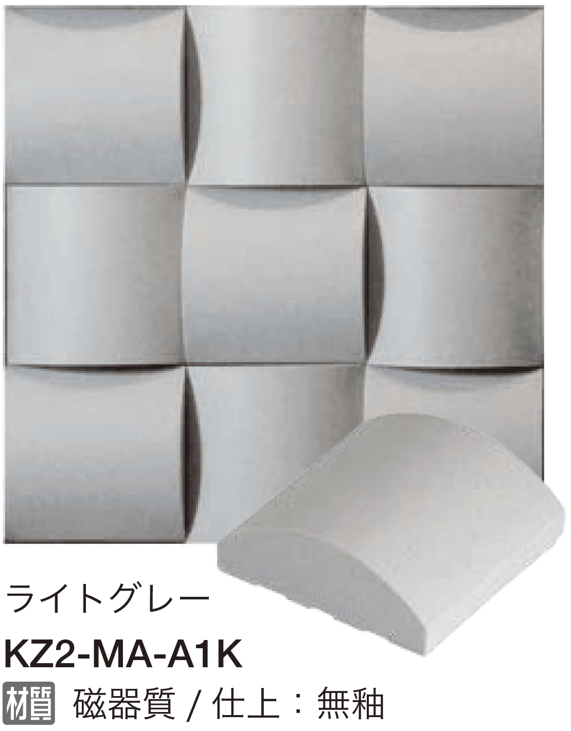 オンリーワンクラブの「イチマツ」のサブ画像5