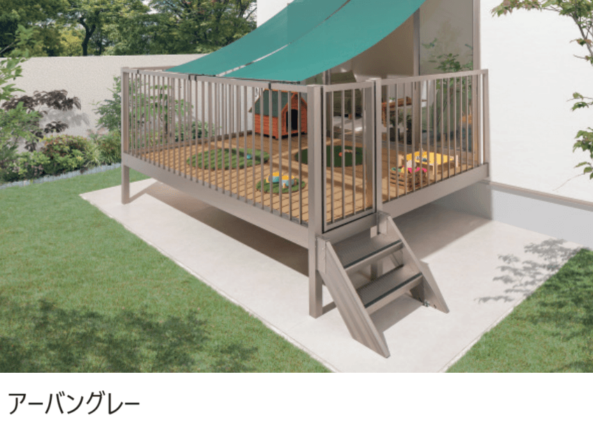 三協アルミの「オルネ(庭置き式 たて格子〈フルクローズ〉)」