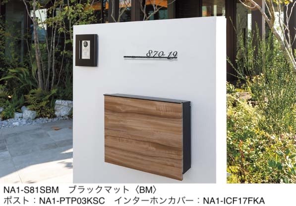 オンリーワンクラブの「フォレストヒルズネームプレート【2024年版】」のサブ画像19