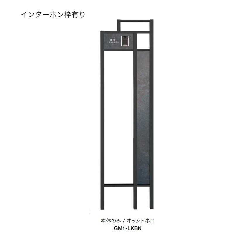 オンリーワンクラブの「プラスフレーム ラミナム」のサブ画像3
