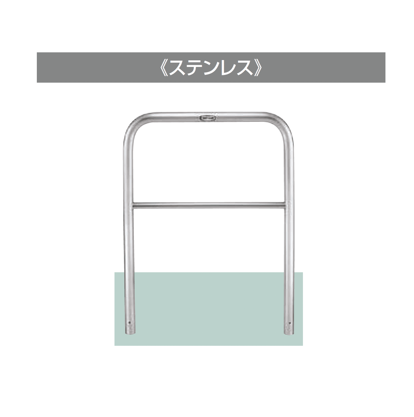 LIXILの「スペースガード(車止め)D42型」