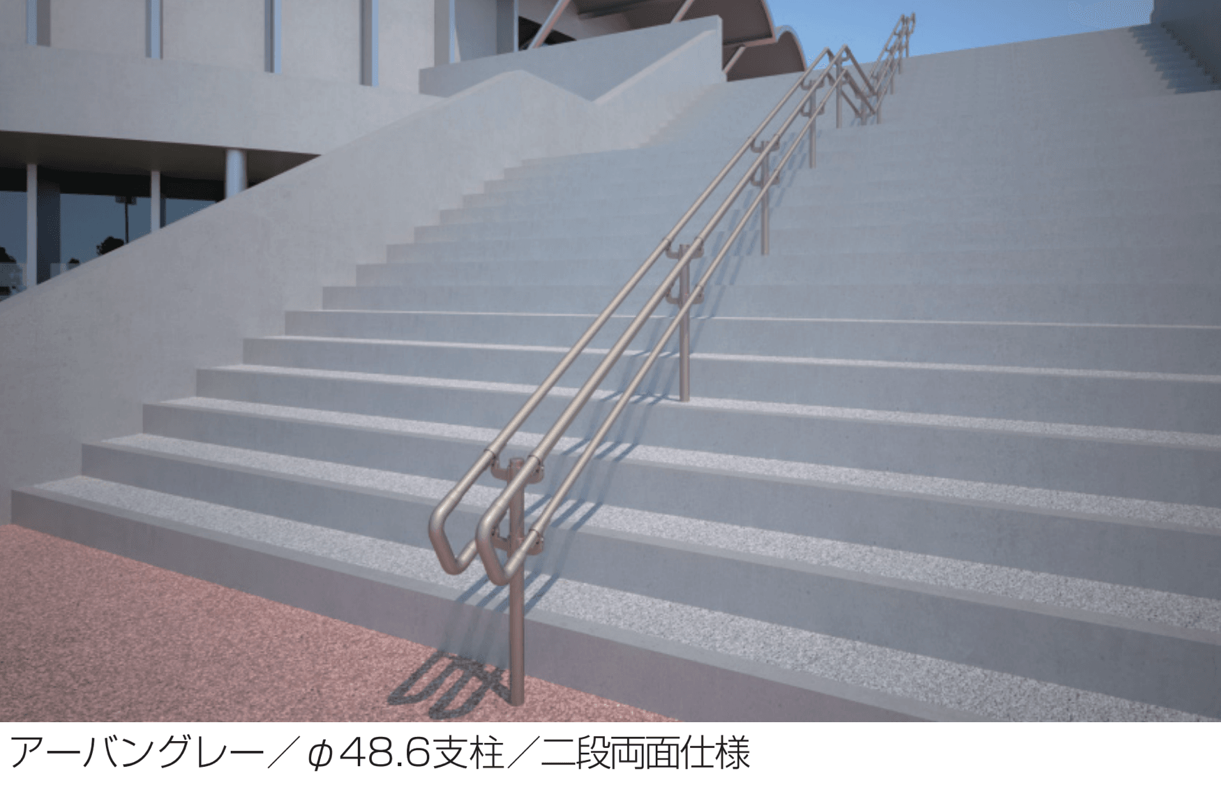 三協アルミの「テスリーフ 独立タイプ フロントレール納まり/二段仕様・二段両面仕様」のサブ画像1