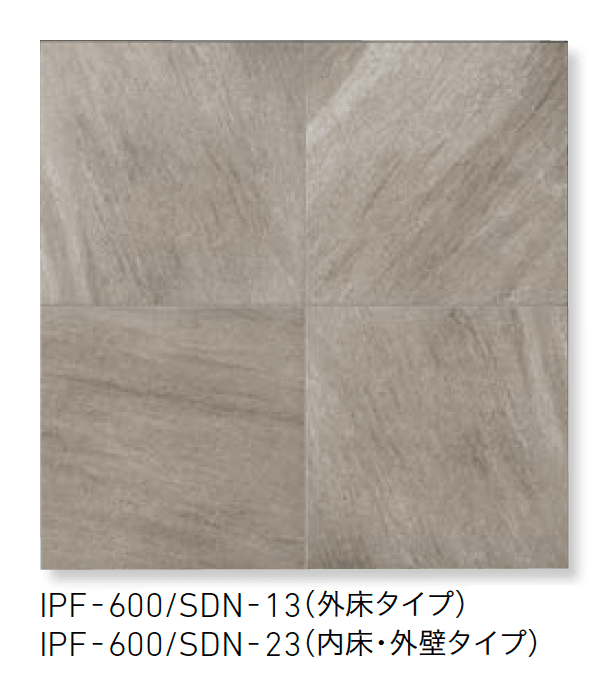 LIXILの「ヴィコレ サンドリネア」のサブ画像4