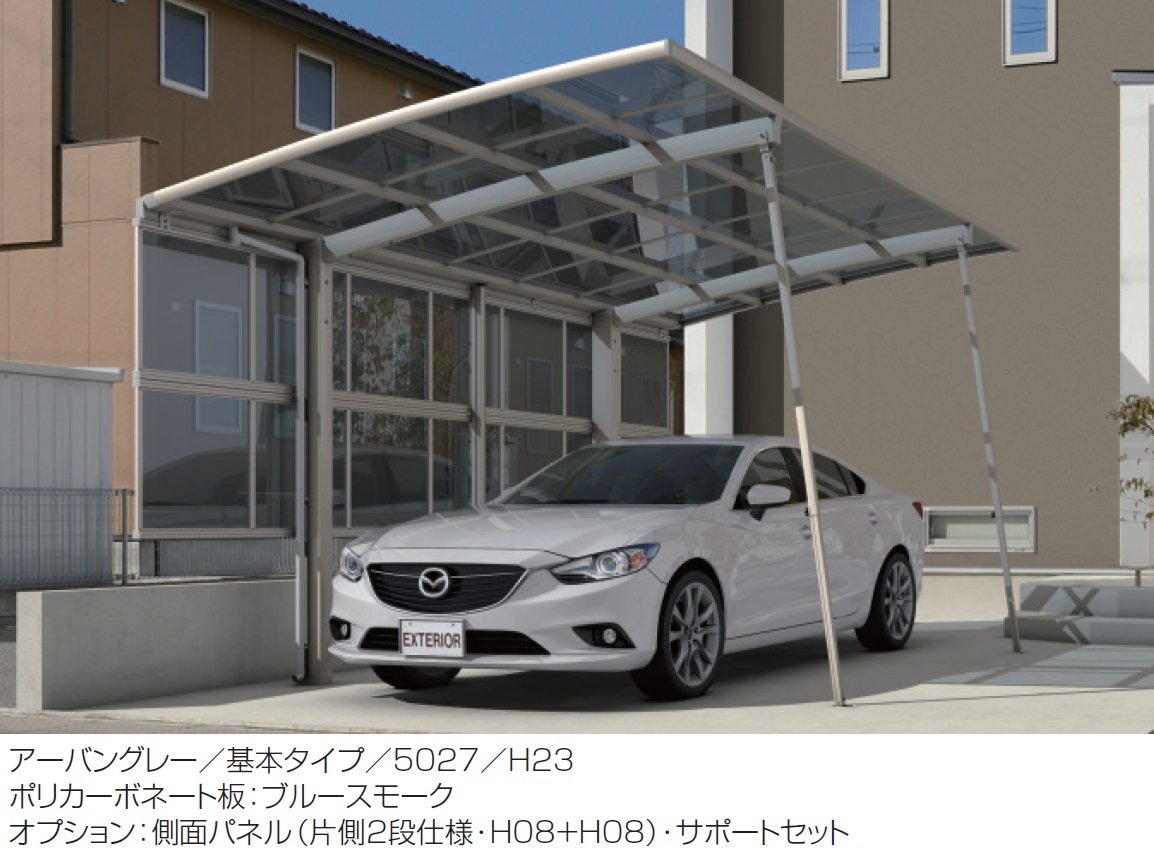 三協アルミの「カムフィエース(側面パネル)【2024年版】」
