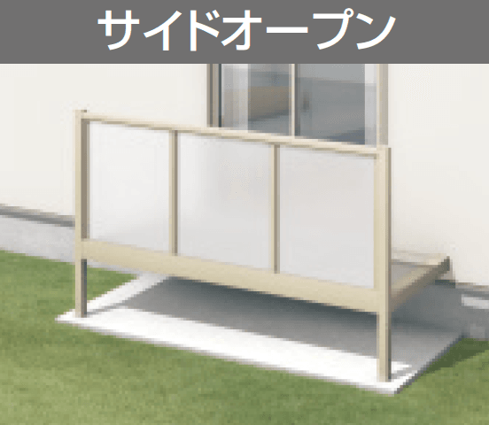 三協アルミの「オルネ(庭置き式 ポリカーボネート〈サイドオープン〉)【2023年版】」