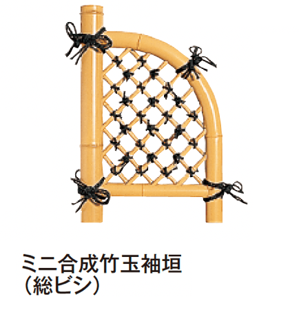 タカショーの「ミニ坪庭用グッズ【2024年版】」のサブ画像4