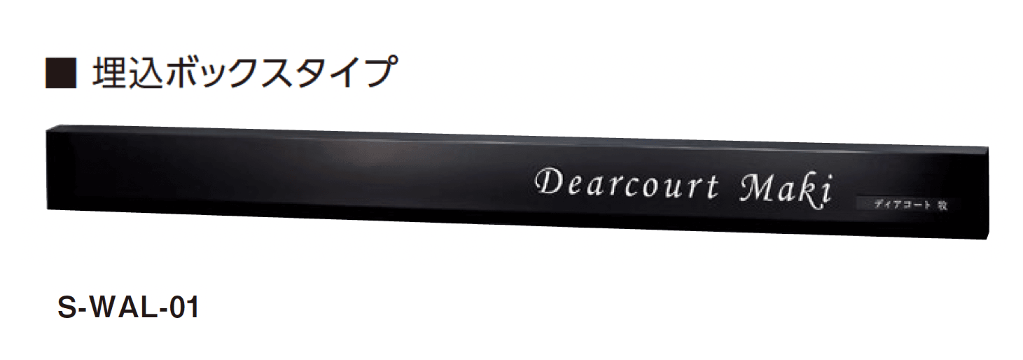 美濃クラフトの「ステンレスサイン」のサブ画像11