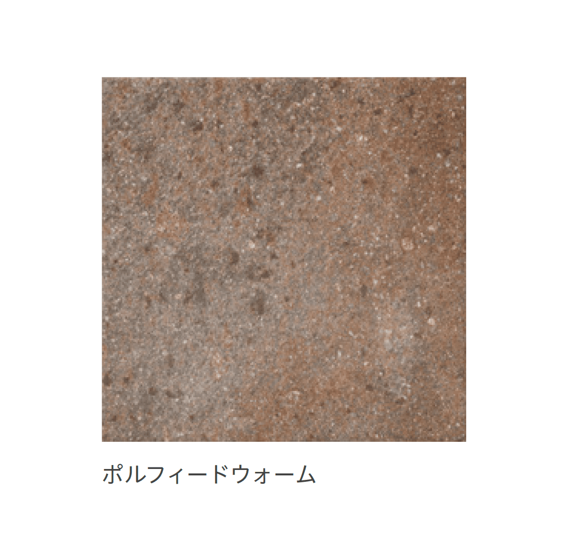 リビエラの「ライムス」のサブ画像10