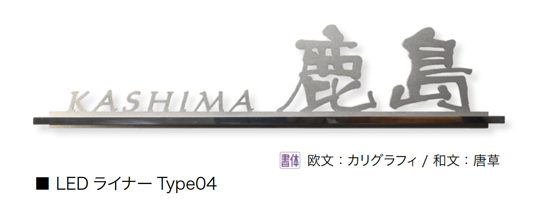 オンリーワンクラブの「LEDライナー【2024年版】」のサブ画像2