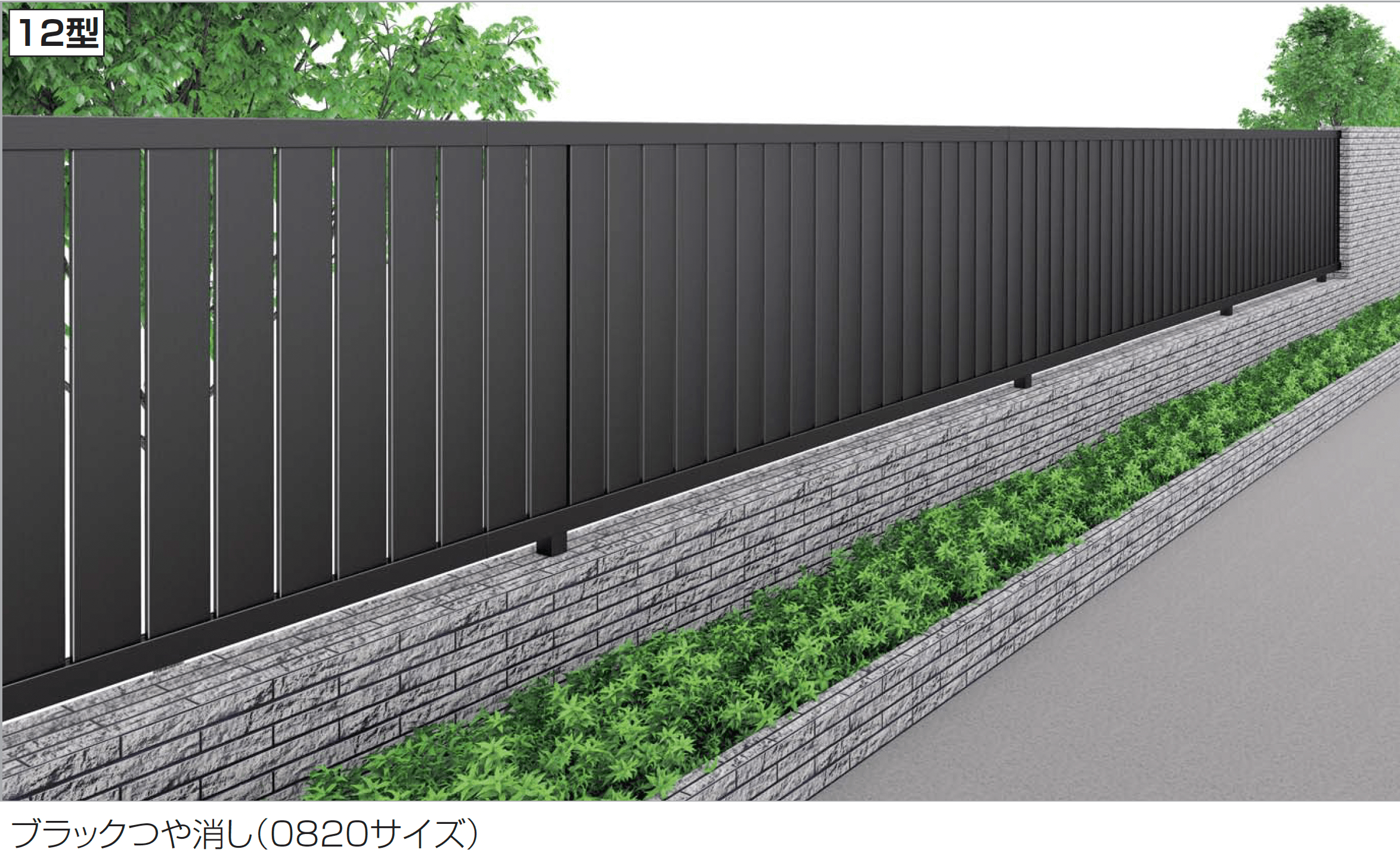 四国化成の「クレディフェンスSG 12型」