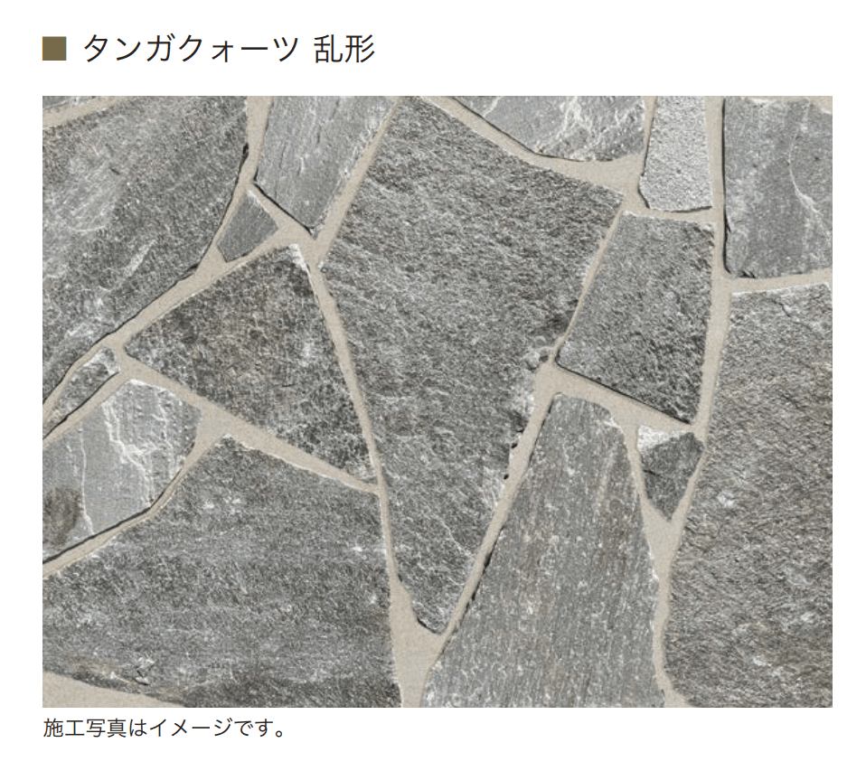 オンリーワンクラブの「ペールストーン」のサブ画像13