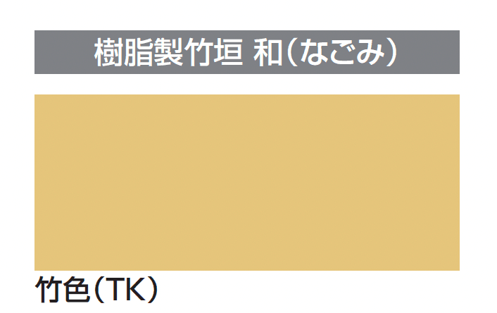 四国化成の「タッチアップスプレー缶」のサブ画像18