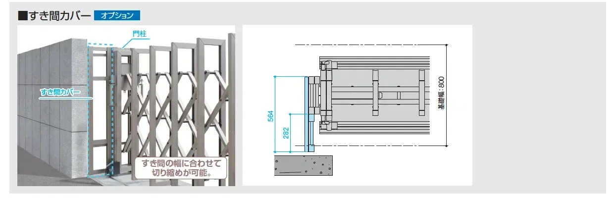 アルテンダUN型 レールタイプ_価格_5