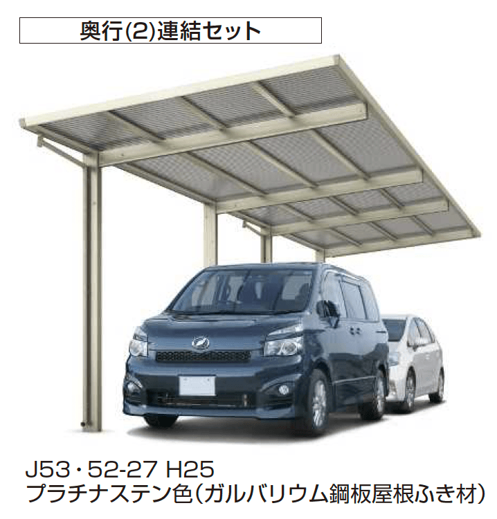 ファクトポート 600タイプ 奥行（2）連結セット／M合掌セット／Y合掌セット2