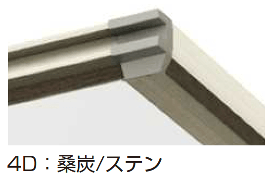 YKK APの「エフルージュ FIRST ハイデザイン 1500タイプ 1台用 単体セット【2024年版】」のサブ画像8