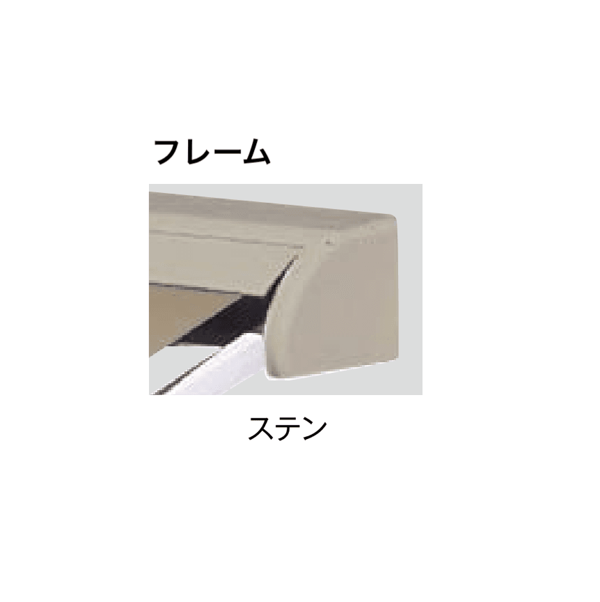 タカショーの「ファミリルオーニング」のサブ画像7