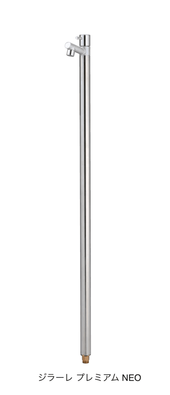 オンリーワンクラブの「ジラーレ/ジラーレW(プレミアム NEO)」