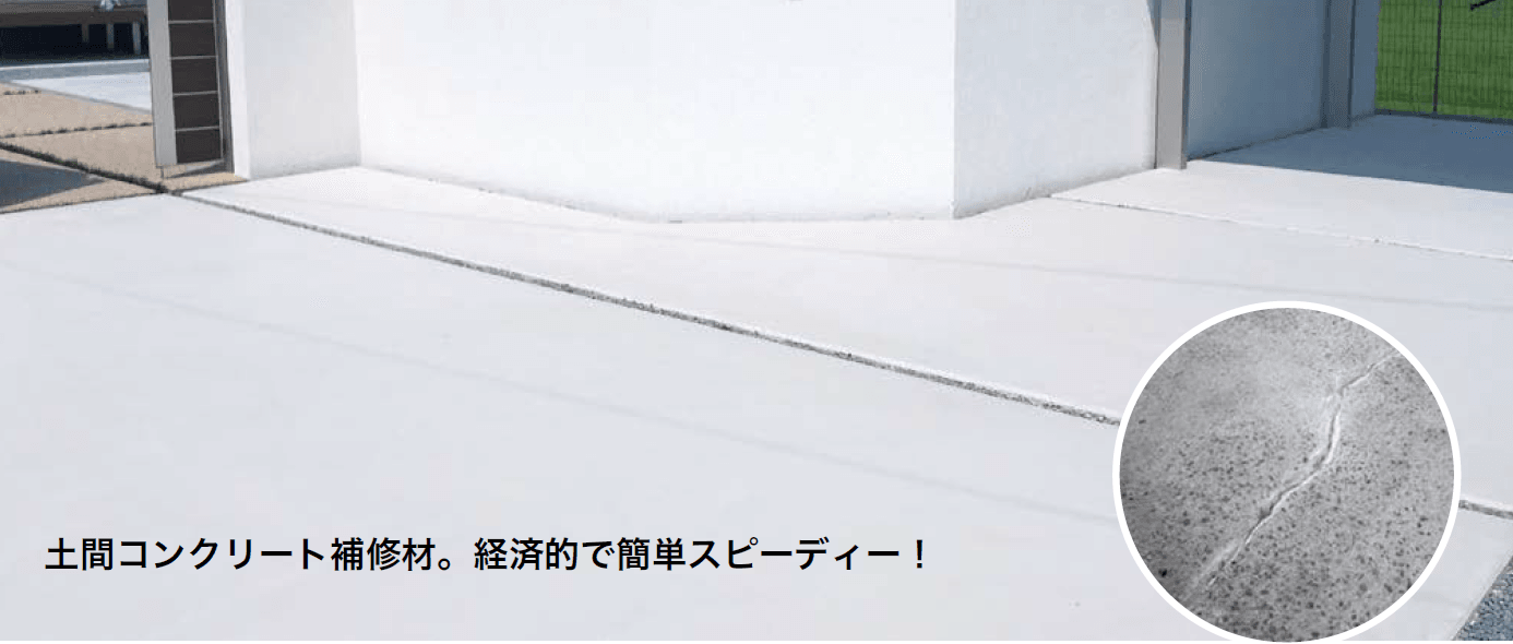 オンリーワンクラブの「ハードフロアー【2023年版】」