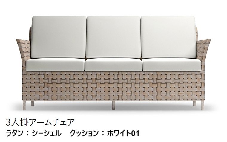 LIXILの「ガーデンファニチャー TYPE 002」のサブ画像8