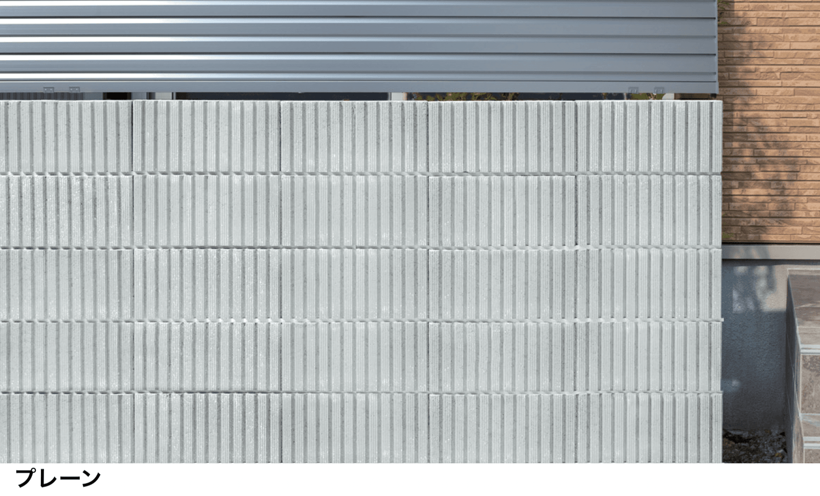 マチダコーポレーションの「RMスマイル」