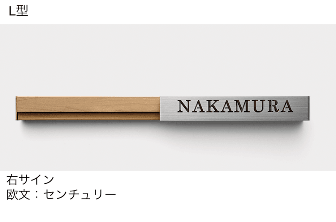 LIXILの「SUS抜き文字ベースサイン」のサブ画像5