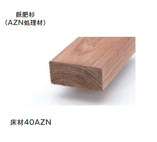 メイクランドの「飫肥杉(おびすぎ)」のサブ画像7