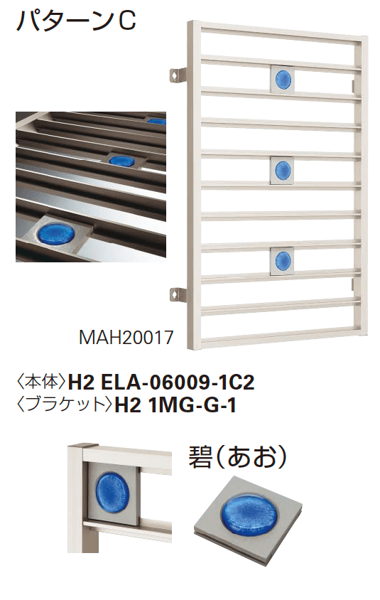 YKK APの「スリム面格子【2023年7月版】」のサブ画像3