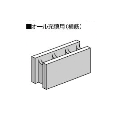 久保田セメント工業の「空洞コンクリートブロック」のサブ画像4