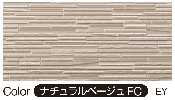YKK APの「シャインウォール S2型(鋼板)【2024年版】」のサブ画像4