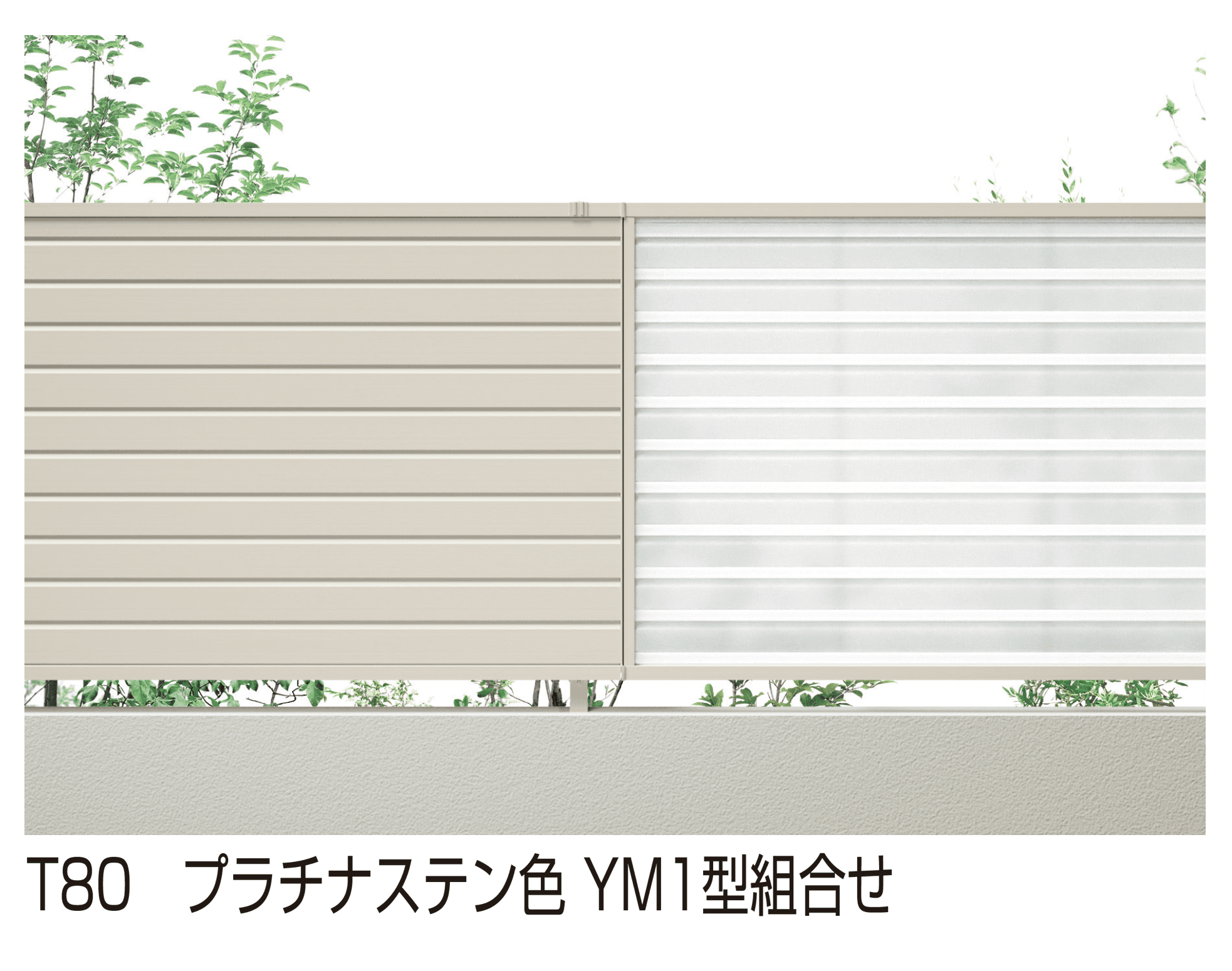 YKK APの「シンプレオ フェンスYL2型」のサブ画像1