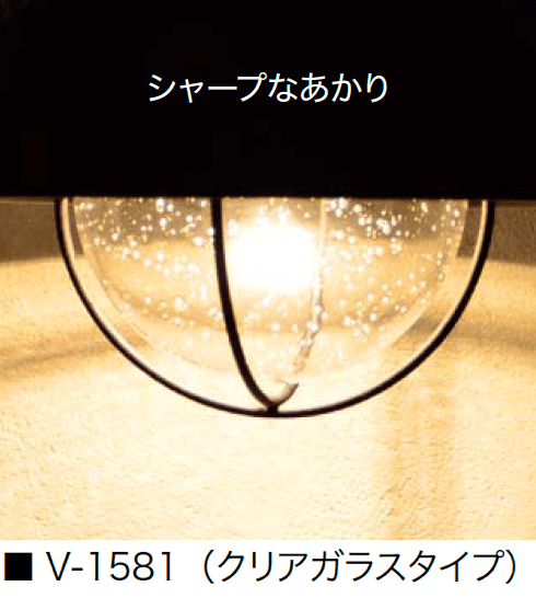 オンリーワンクラブの「ウォールマウントライト ベーシック【2024年版】」のサブ画像4