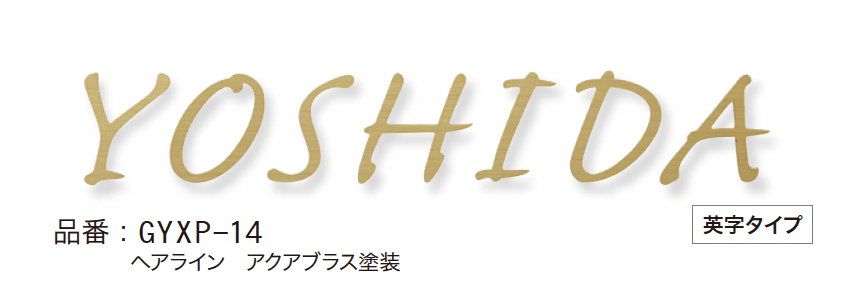 ゆとりの「プリモ」のサブ画像6