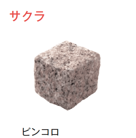 メイクランドの「ブイグラニット ノーブル・ピンコロ」のサブ画像17