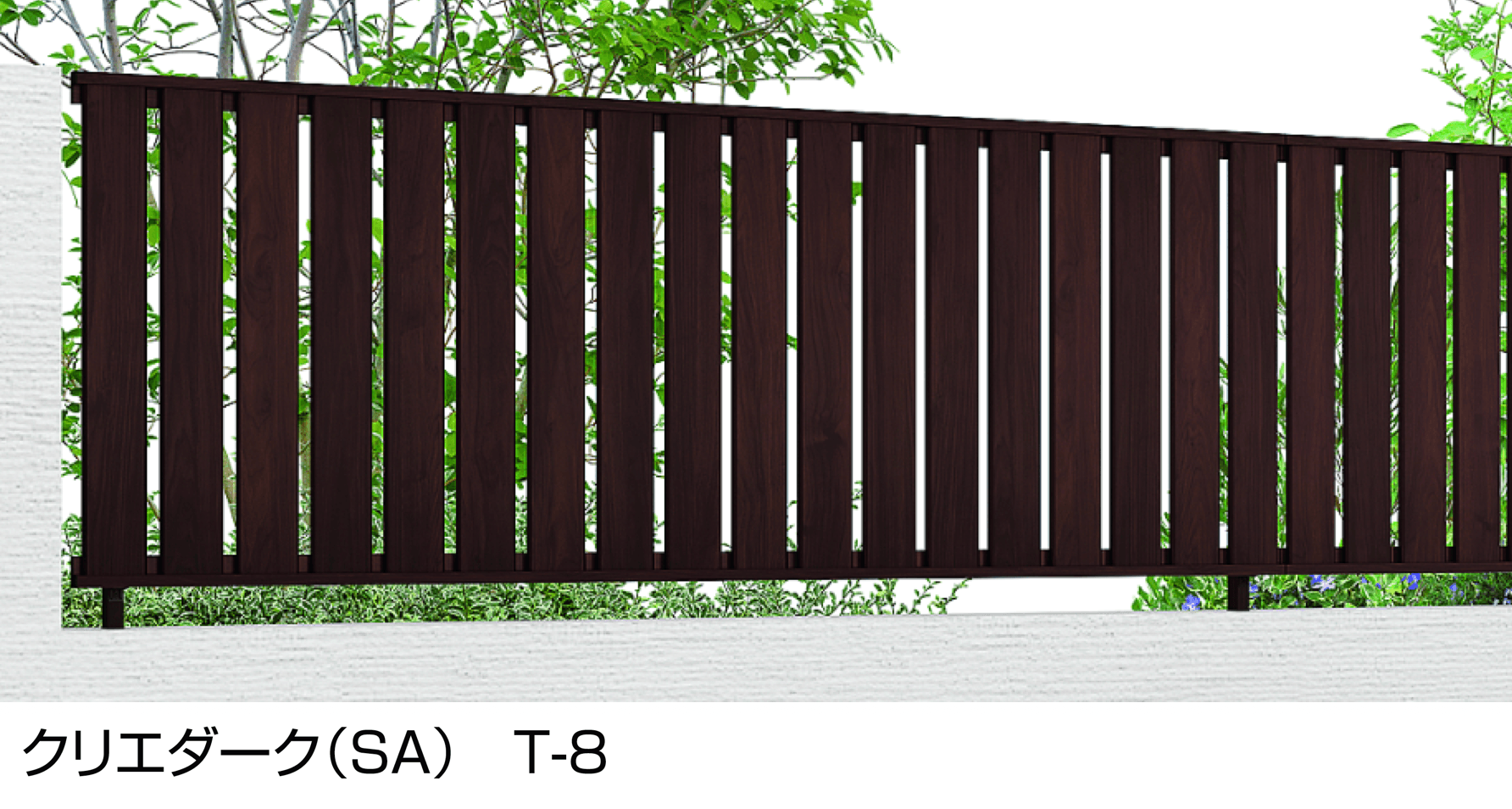 LIXILの「フェンスAA(木調) TS1型(縦スリット)」のサブ画像2