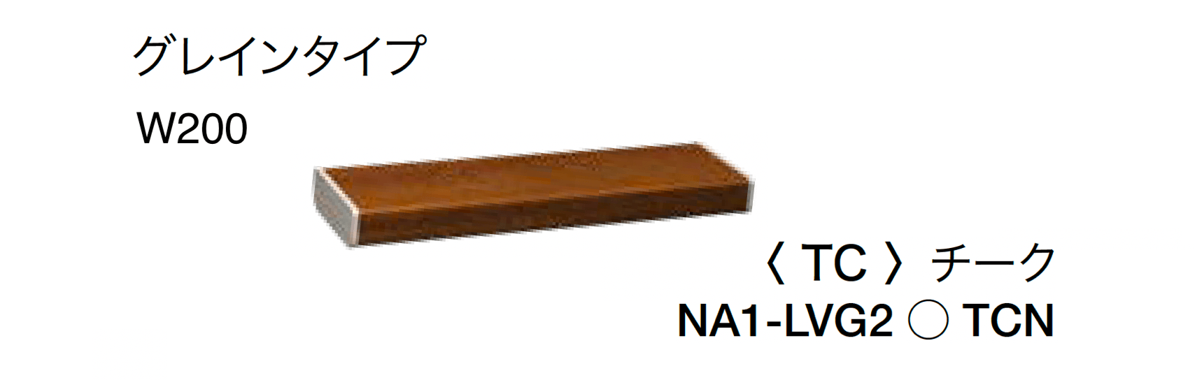 オンリーワンクラブの「シンライト」のサブ画像24