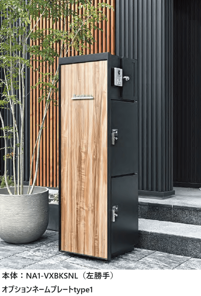 オンリーワンクラブの「ヴェリータ NX ベーシック【2023年版】」