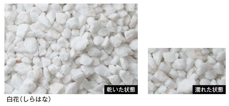 メイクランドの「ファイングラヴェル」