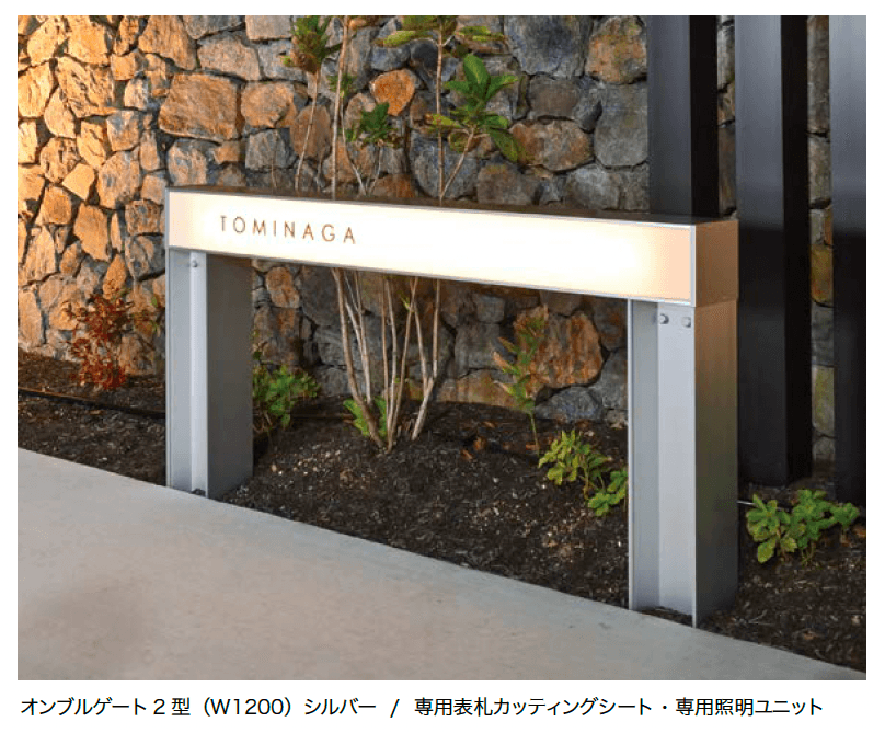 オンリーワンクラブの「オンブルゲート2型」のサブ画像3