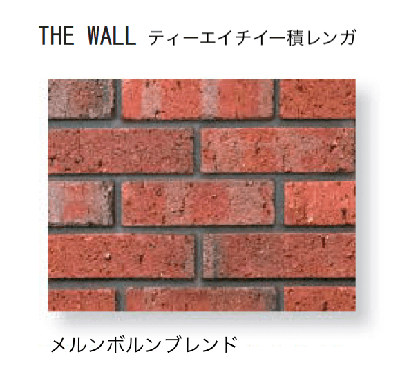 久保田セメント工業の「ティーエイチイー」のサブ画像10